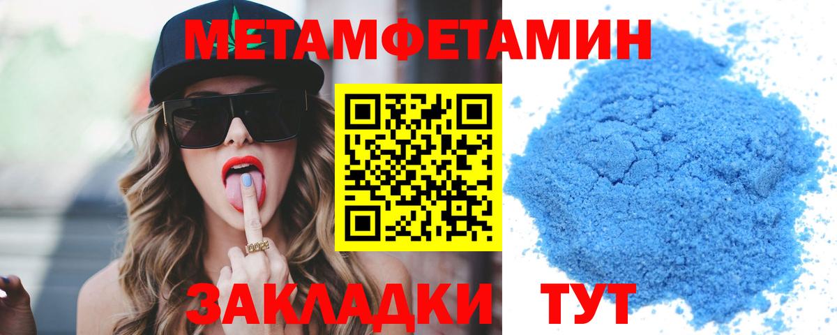 АМФ VHQ Сосновый Бор