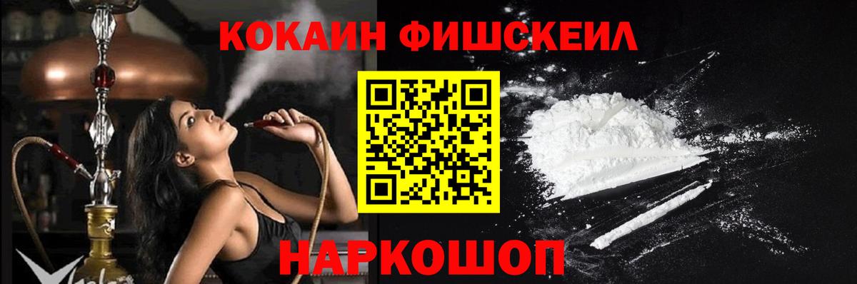 Кокаин Перу  КОКАИН 97%  Сосновый Бор  Вход с VPN 