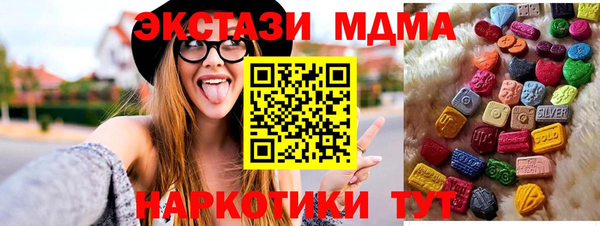 Сосновый Бор  Экстази таблы  Экстази 99%  Вход с VPN 