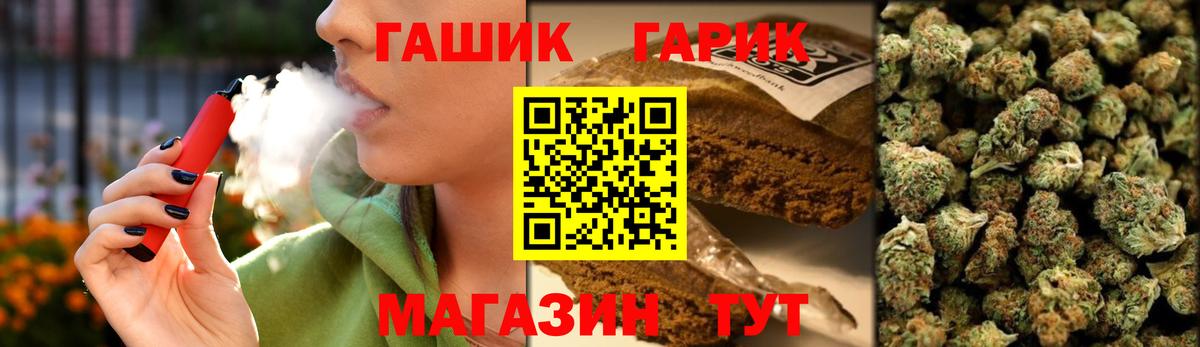 Сосновый Бор  ГАШИШ Изолятор  Вход с VPN  ГАШИШ Premium 