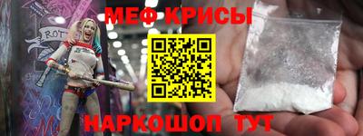 ALPHA PVP Севастополь
