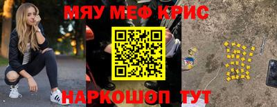 винт Северобайкальск