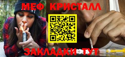 винт Северобайкальск