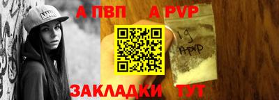 винт Северобайкальск