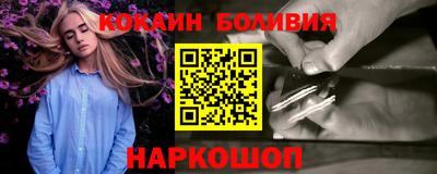 винт Северобайкальск