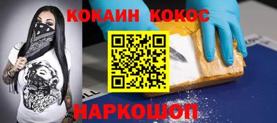 ALPHA PVP Севастополь