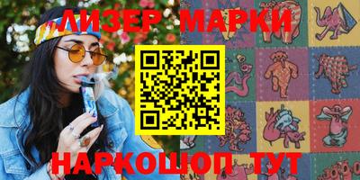 винт Северобайкальск