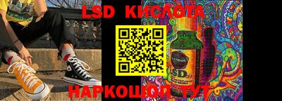 винт Северобайкальск