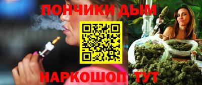 винт Северобайкальск