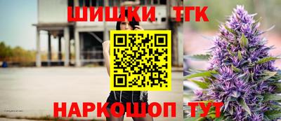 винт Северобайкальск