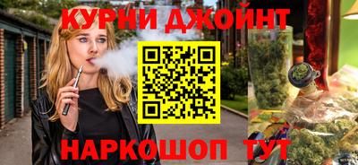 винт Северобайкальск