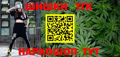 винт Северобайкальск