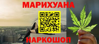 винт Северобайкальск