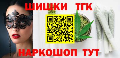 винт Северобайкальск