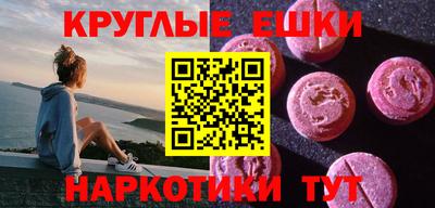 ALPHA PVP Севастополь