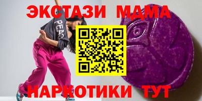 ALPHA PVP Севастополь