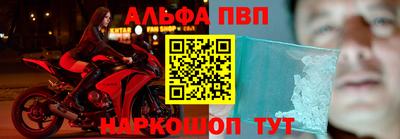 винт Северобайкальск