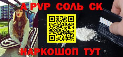 мдпв Свободный