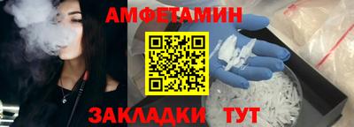 ALPHA PVP Севастополь