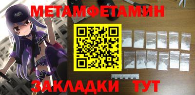 ALPHA PVP Севастополь