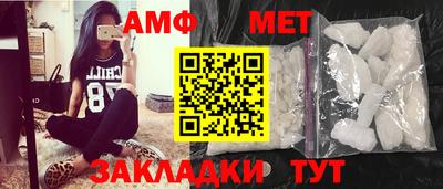 ALPHA PVP Севастополь