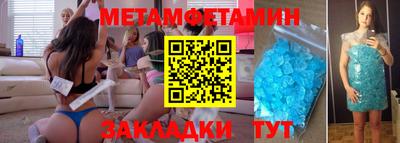 ALPHA PVP Севастополь
