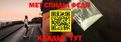 ALPHA PVP Севастополь