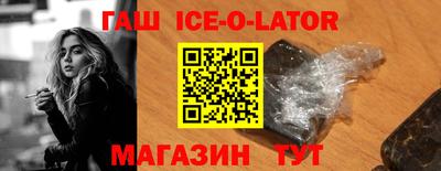 винт Северобайкальск