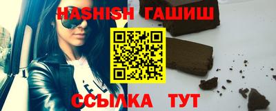 винт Северобайкальск