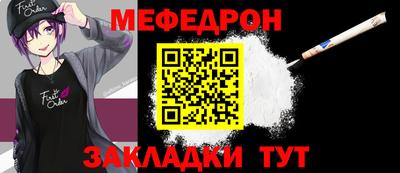 ALPHA PVP Севастополь