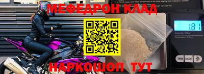 ALPHA PVP Севастополь