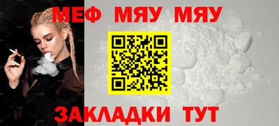 ALPHA PVP Севастополь