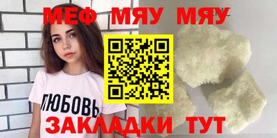 ALPHA PVP Севастополь