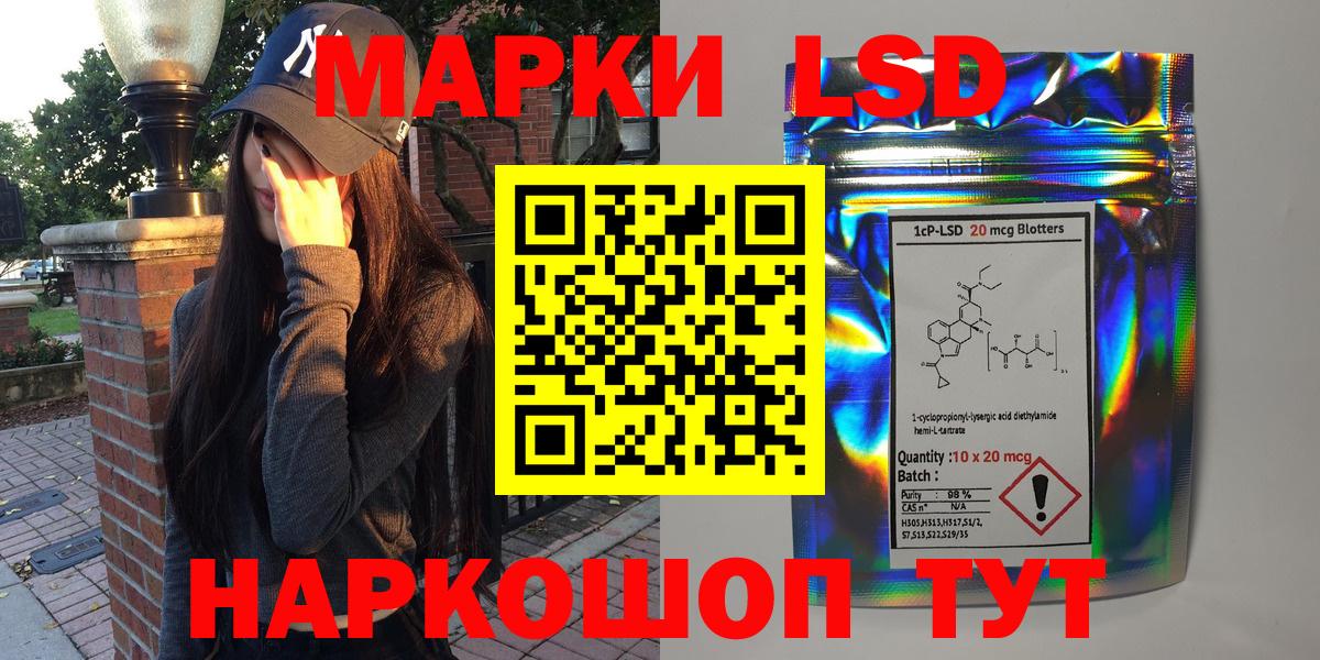 Марки N-bome 1,8мг  Вход с VPN  Сосновый Бор 