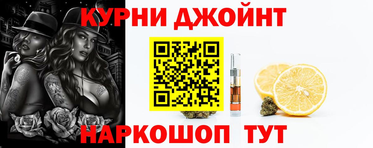 Конопля конопля  Марихуана тримм  Сосновый Бор  Вход с VPN  Каннабис Amnesia 